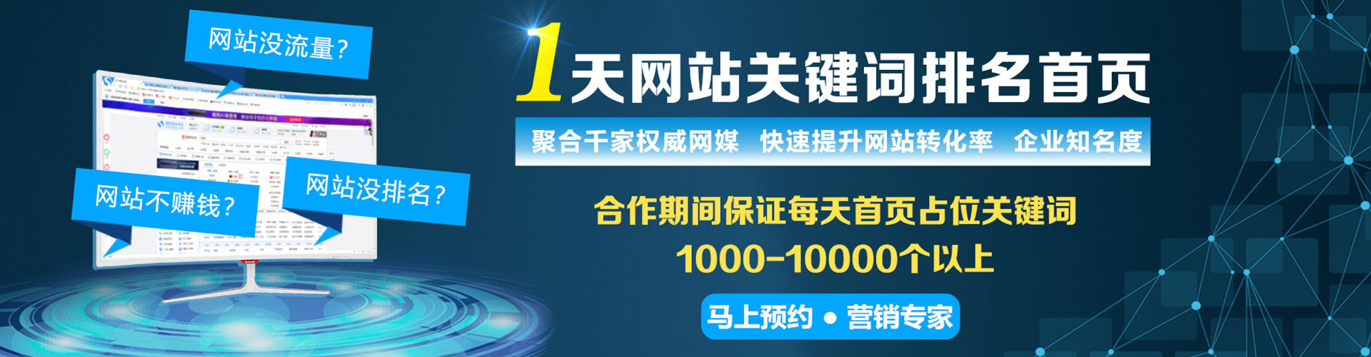 开州小红书信息流